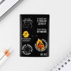 Значок с наклейками «Вы все меня бесите», 18+, 6.5 х 9 см - Фото 7