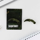 Значок с наклейками «23 февраля», 6.5×9 см - Фото 3