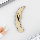 Значок с наклейками «23 февраля», 6.5×9 см - Фото 6