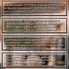 Ступка с пестиком, 1 л, камень, чёрная - фото 24689125