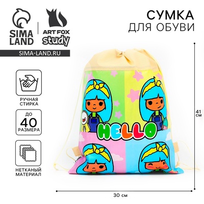 Мешок для обуви «Милашка» (полиэстер) 41×30 см