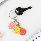 Брелок для ключей «Смайл», 2.5×9 см - Фото 2