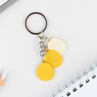 Брелок для ключей «Смайл», 2.5×9 см - Фото 5