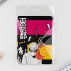 Брелок для ключей «Смайл», 2.5×9 см - Фото 8