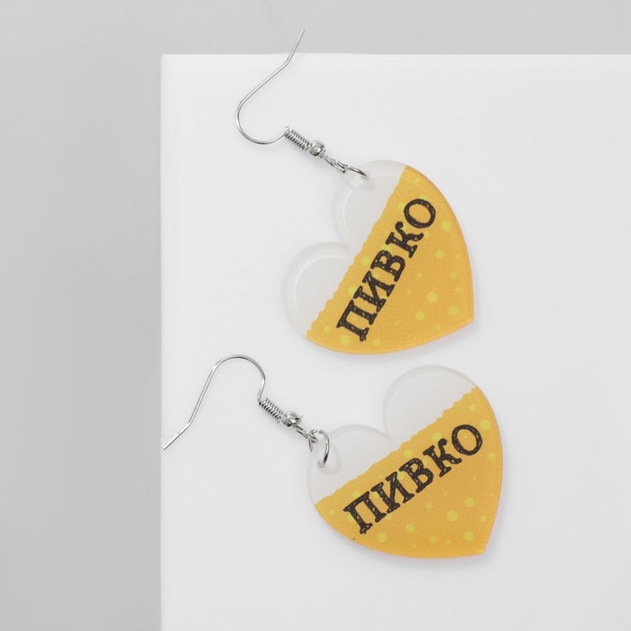 

Серьги акрил «Пивко», цвет жёлто-белый