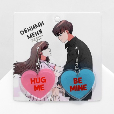 Серьги акриловые «Сердце» обнимашки, цвет розово-голубой