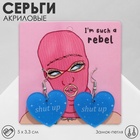 Серьги акрил Shut up, сердце, цвет бело-голубой - фото 26420021