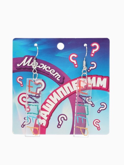 Серьги акриловые «Шиппер», цветные