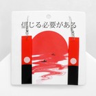 Серьги акрил «Япония» ханафуда, цвет красно-чёрный - фото 9377408