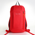 Рюкзак спортивный на молнии TEXTURA, наружный карман, цвет красный - Фото 4