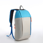 Рюкзак спортивный на молнии TEXTURA, наружный карман, цвет бежевый/голубой - Фото 3