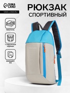 бежевый/синий