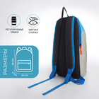 Рюкзак спортивный на молнии TEXTURA, наружный карман, цвет бежевый/голубой - Фото 2