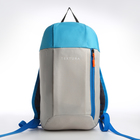 Рюкзак спортивный на молнии TEXTURA, наружный карман, цвет бежевый/голубой - Фото 5