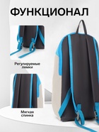 Рюкзак спортивный TEXTURA, на молнии, с карманом, размер 20×11×39 см, бежевый/голубой - Фото 2