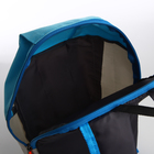 Рюкзак спортивный на молнии TEXTURA, наружный карман, цвет бежевый/голубой - Фото 8