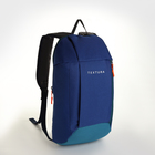 Рюкзак спортивный на молнии TEXTURA, наружный карман, цвет синий - фото 9422473