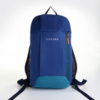 Рюкзак спортивный на молнии TEXTURA, наружный карман, цвет синий - фото 9422474