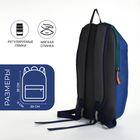 Рюкзак спортивный на молнии TEXTURA, наружный карман, цвет синий - фото 9862902