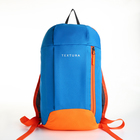 Рюкзак спортивный на молнии, TEXTURA, наружный карман, цвет голубой - Фото 4