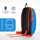 Рюкзак спортивный на молнии, TEXTURA, наружный карман, цвет голубой - Фото 2