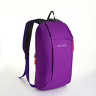 Рюкзак спортивный на молнии TEXTURA, наружный карман, цвет фиолетовый - Фото 3