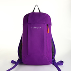 Рюкзак спортивный на молнии TEXTURA, наружный карман, цвет фиолетовый - Фото 4