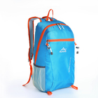 Рюкзак туристический 25л, складной, водонепроницаемый, на молнии, 4 кармана, цвет голубой - фото 321183581