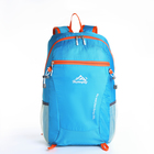 Рюкзак туристический 25л, складной, водонепроницаемый, на молнии, 4 кармана, цвет голубой - фото 9401891
