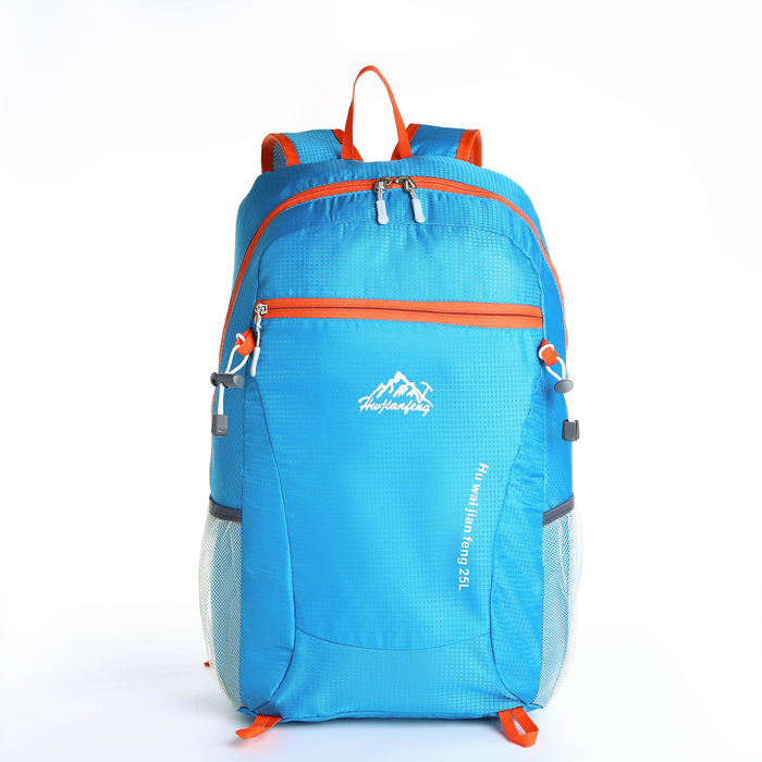 Рюкзак туристический 25л, складной, водонепроницаемый, на молнии, 4 кармана, цвет голубой