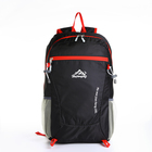 Рюкзак туристический 25л, складной, водонепроницаемый, на молнии, 4 кармана, цвет чёрный - фото 9401897