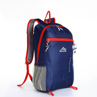 Рюкзак туристический 25л, складной, водонепроницаемый, на молнии, 4 кармана, цвет синий - фото 12133493