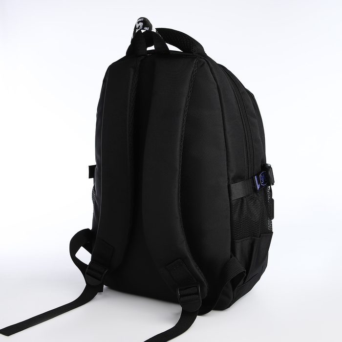 Рюкзак школьный на молнии, 5 карманов, цвет чёрный