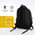 Рюкзак школьный на молнии, 5 карманов, цвет чёрный - Фото 2