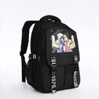 Рюкзак школьный на молнии, 5 карманов, цвет чёрный - фото 11203555