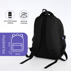 Рюкзак школьный на молнии, 5 карманов, цвет чёрный - Фото 2