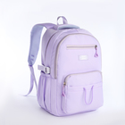 Рюкзак школьный на молнии, 7 карманов, цвет сиреневый - Фото 3