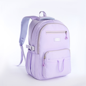 Рюкзак школьный на молнии, 7 карманов, цвет сиреневый