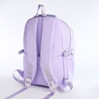 Рюкзак школьный на молнии, 7 карманов, цвет сиреневый - Фото 4