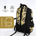 Рюкзак школьный на молнии, 5 карманов, цвет чёрный/жёлтый - Фото 2