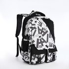 Рюкзак школьный на молнии, 5 карманов, цвет чёрный/серый - Фото 3