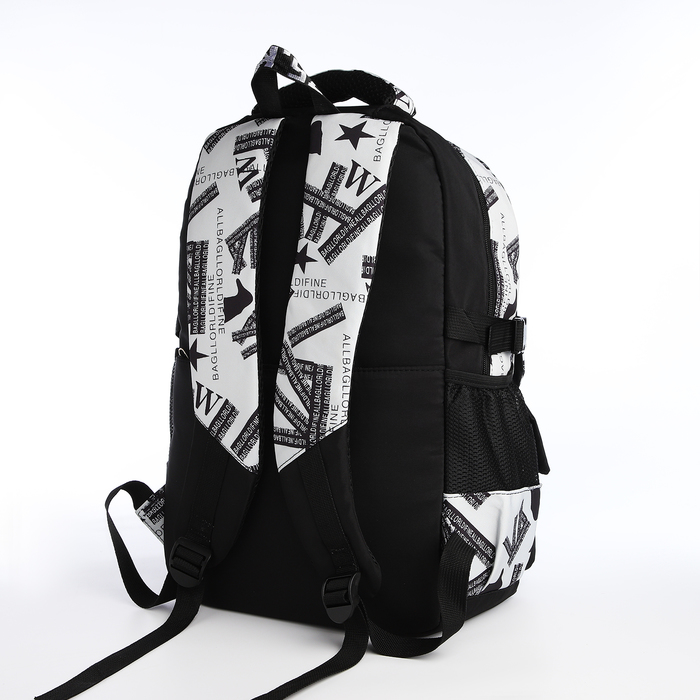 Рюкзак школьный на молнии, 5 карманов, цвет чёрный/серый