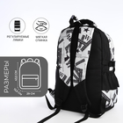 Рюкзак школьный на молнии, 5 карманов, цвет чёрный/серый - Фото 2