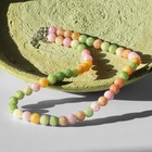 Бусы «Радость» цветные, бусины №8, 40 см - Фото 2