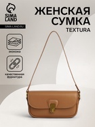 тёмно-бежевый