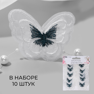 Вязаные элементы «Бабочки двойные», 5 × 4 см, 10 шт, цвет изумрудный/белый