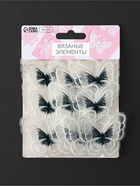 Аппликация для одежды «Бабочка», текстильная, 5×4 см, 10 шт., зеленая, белая - Фото 6