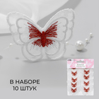 Вязаные элементы «Бабочки двойные», 5 × 4 см, 10 шт, цвет красный/белый - Фото 1