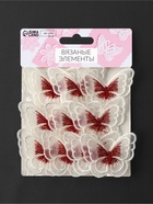 Аппликация для одежды «Бабочка», текстильная, 5×4 см, 10 шт., красная, белая - Фото 6