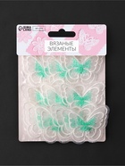 Аппликация для одежды «Бабочка», текстильная, 5×4 см, 10 шт., белая, мятная - Фото 6